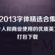 password什么意思中文意思