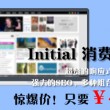 word免费永久激活码
